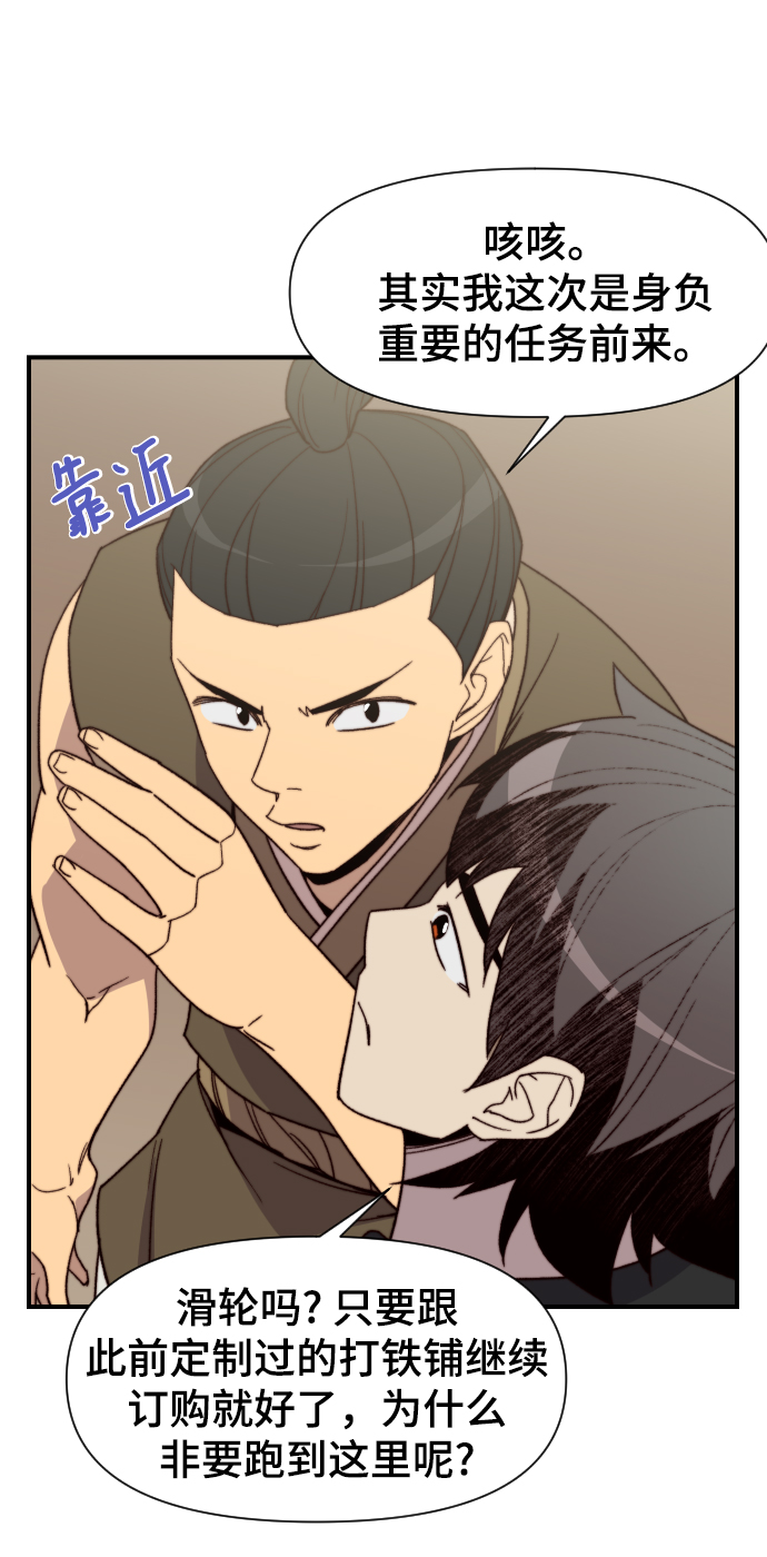 第101话74
