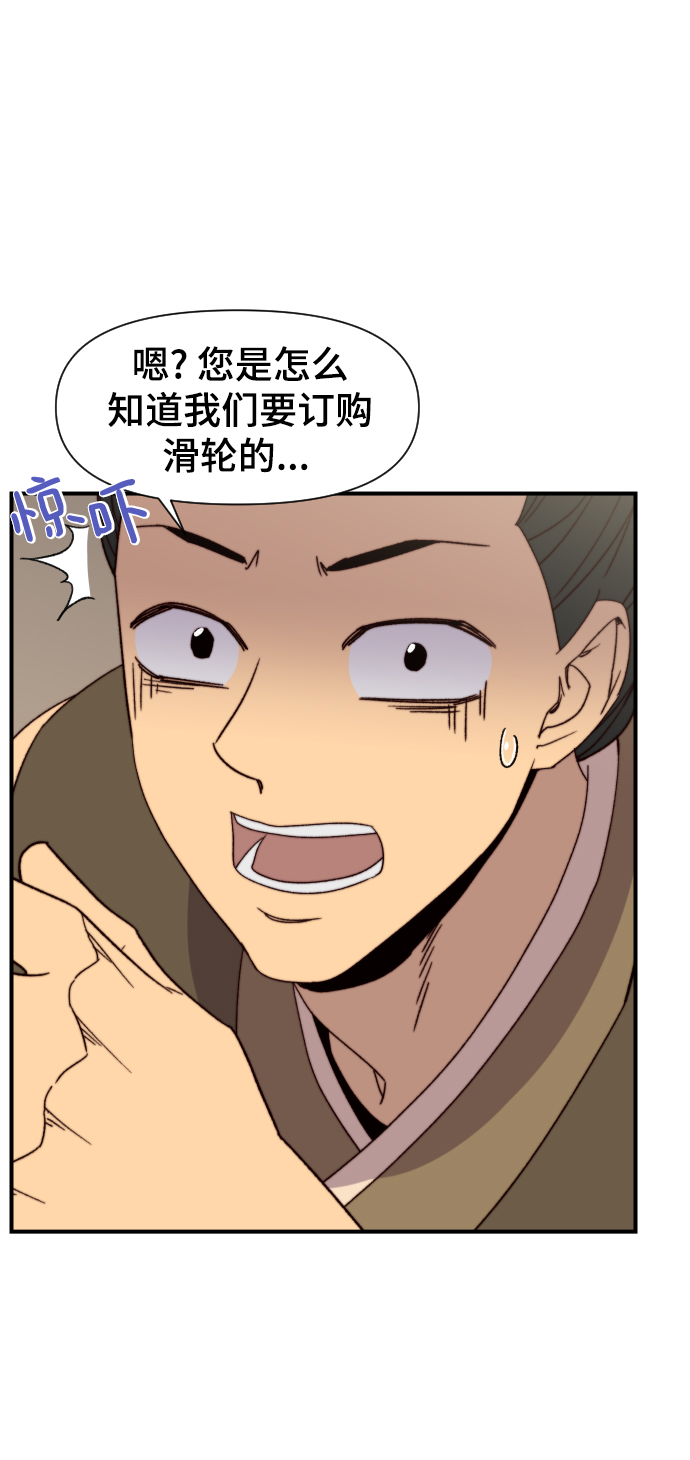 第101话75