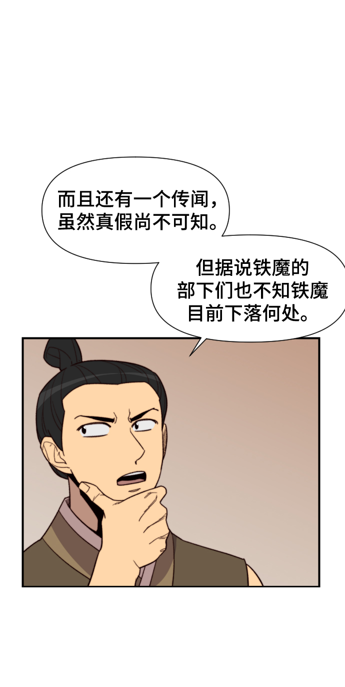第101话77