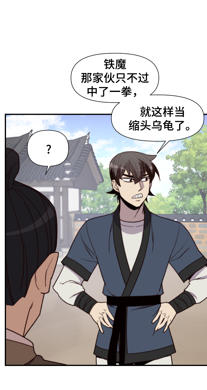 第101话78