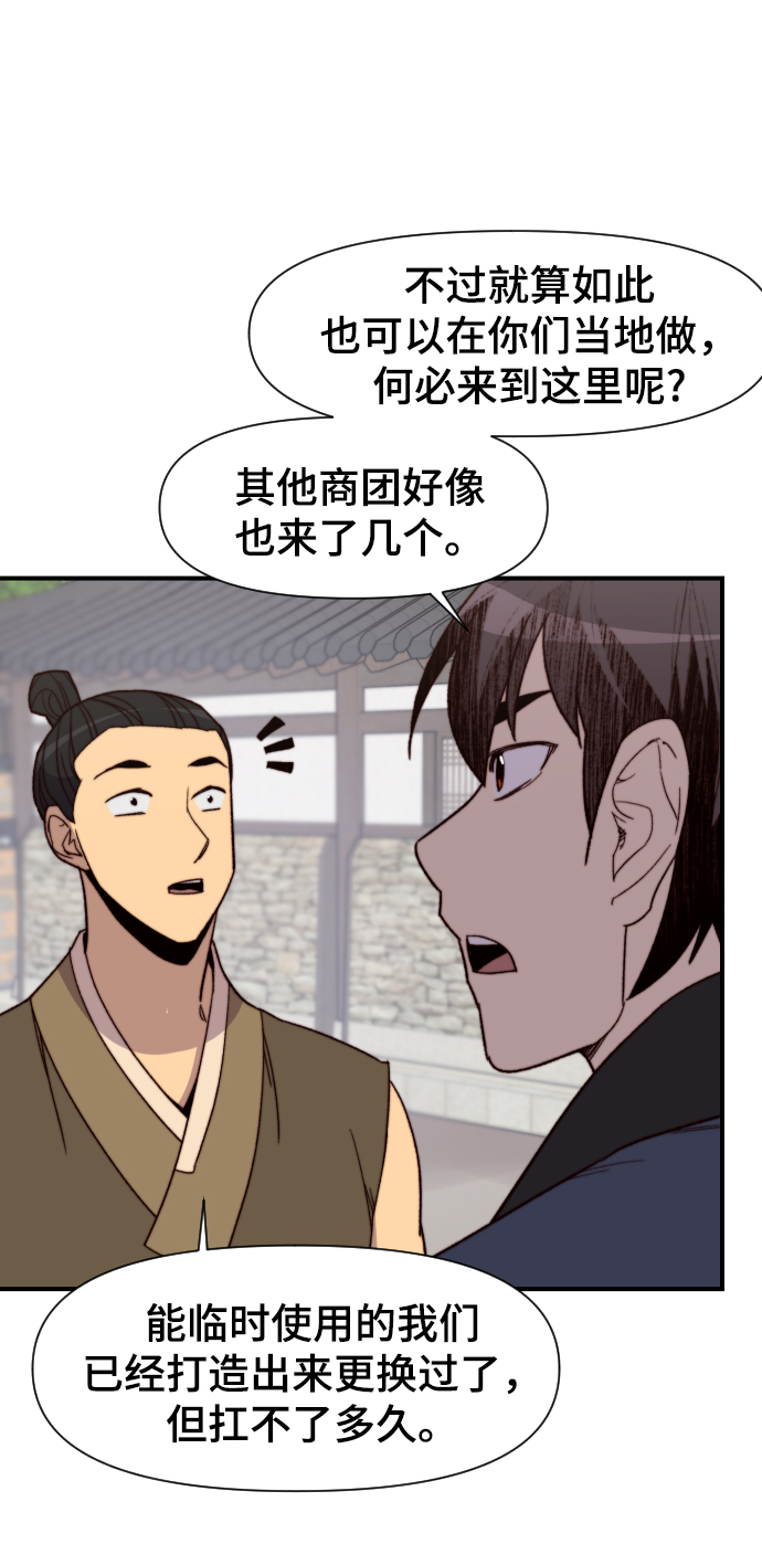 第101话79