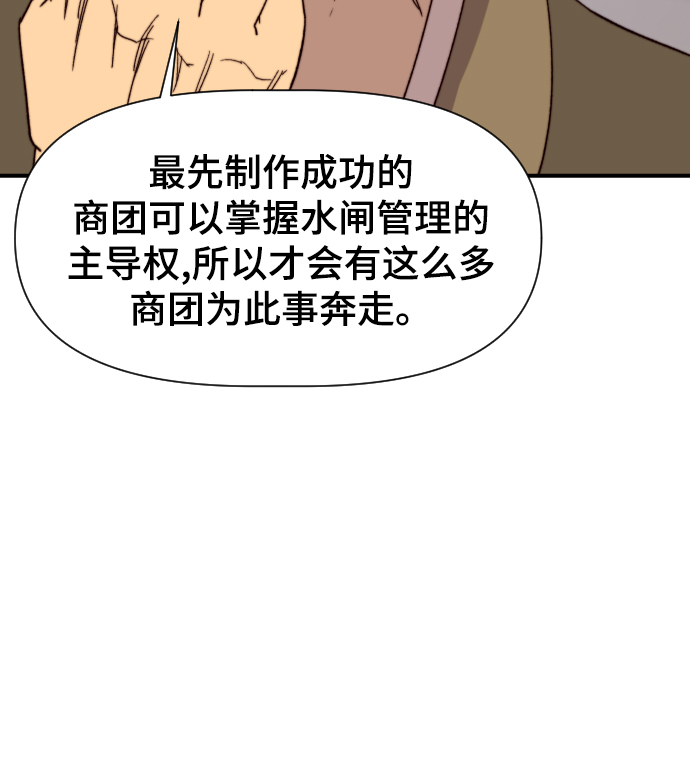 第101话81