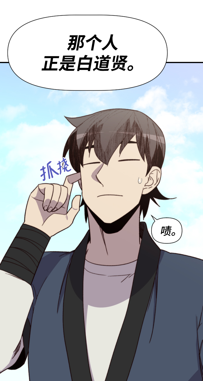 第101话84