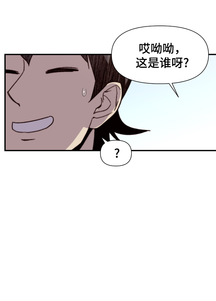 第101话88