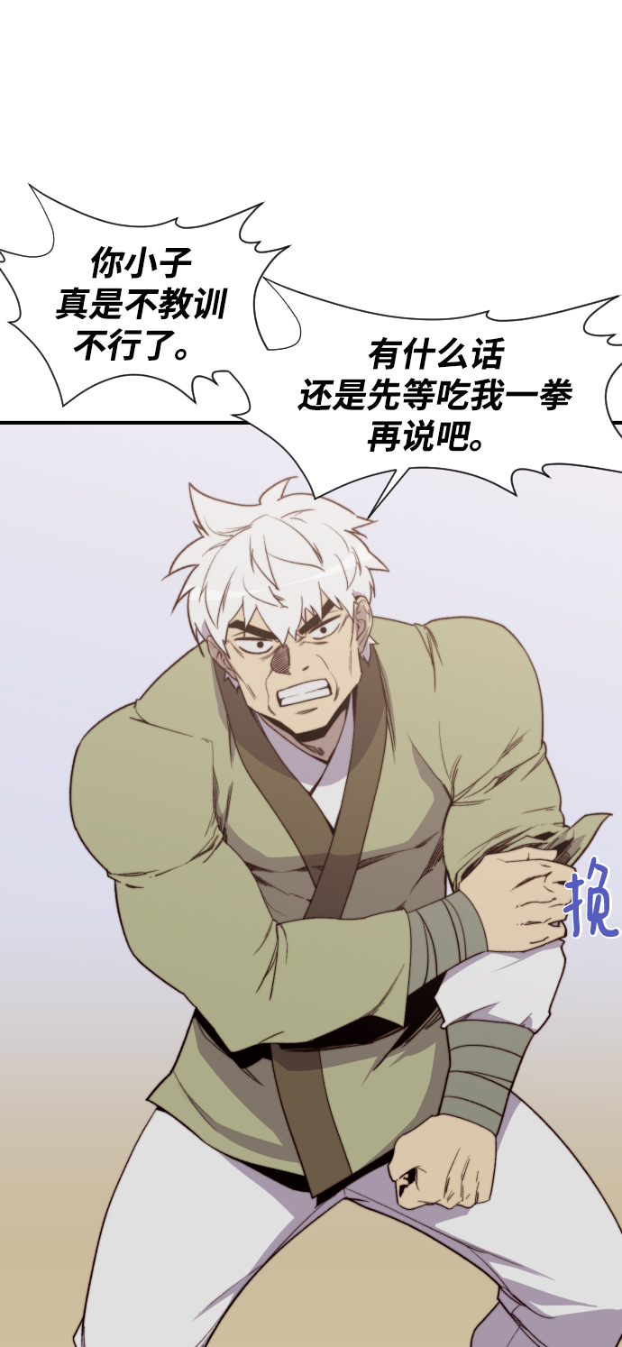 第101话9