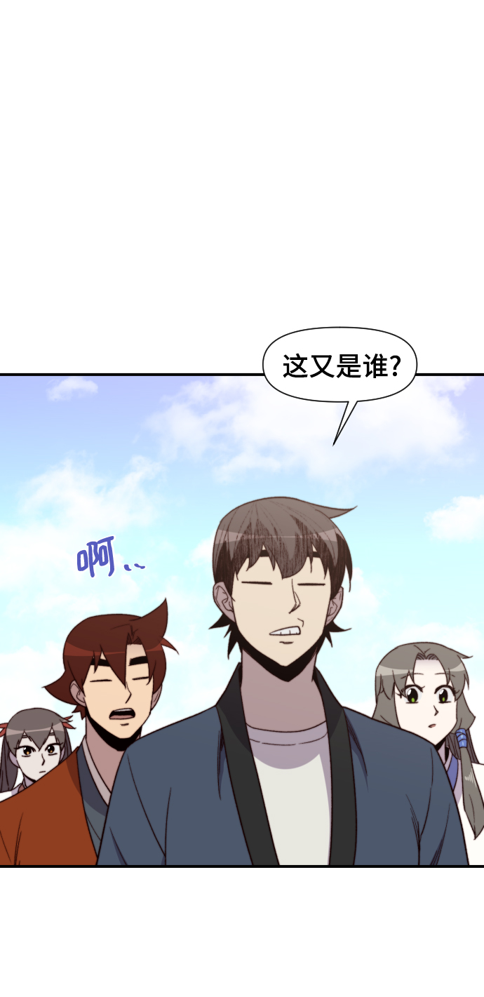 第101话90