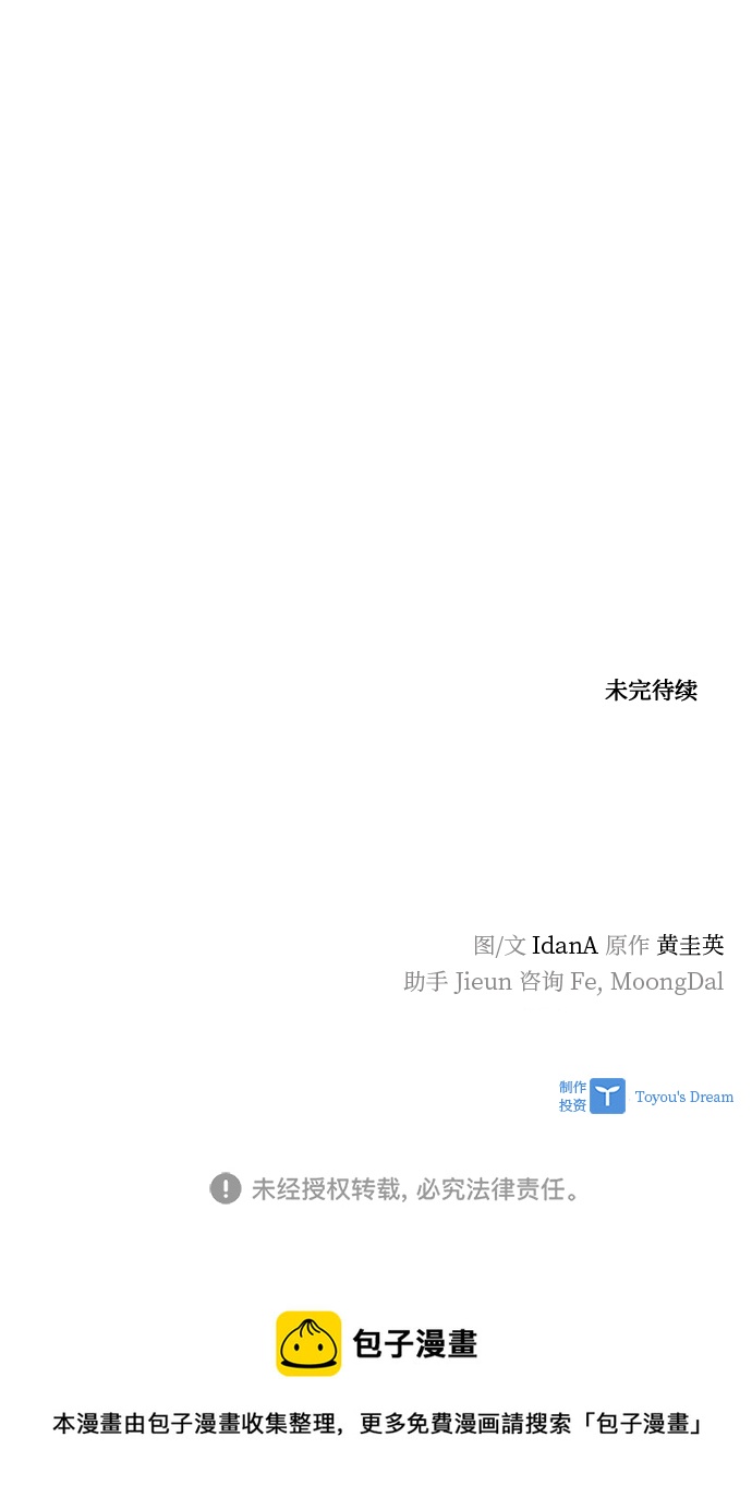 第101话91