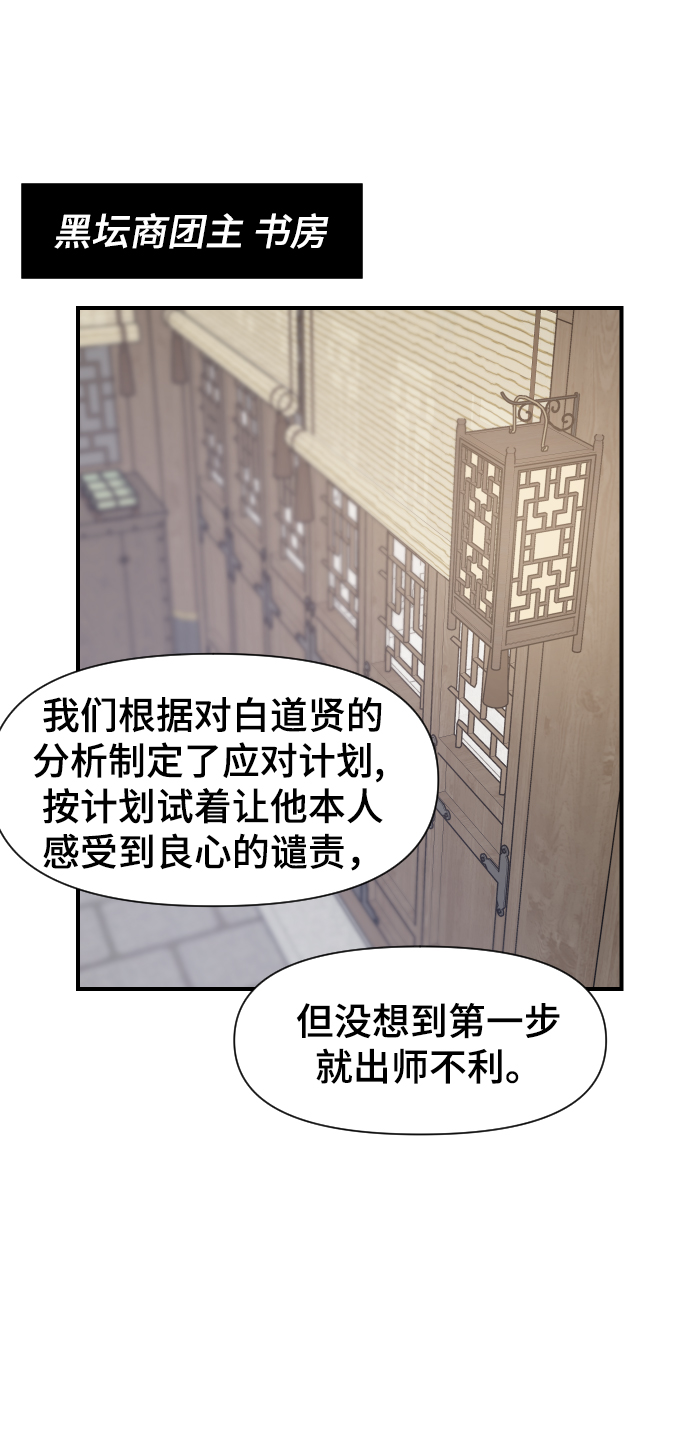第102话11