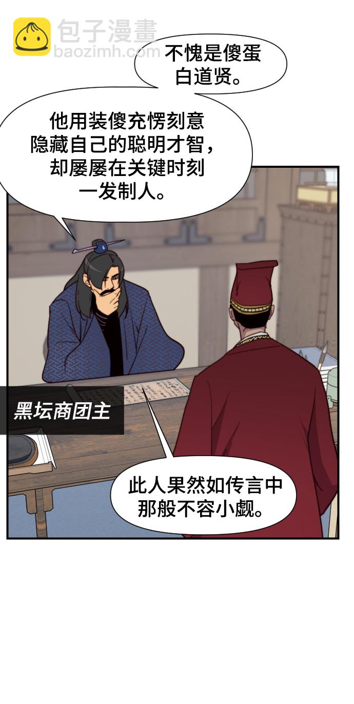第102话12