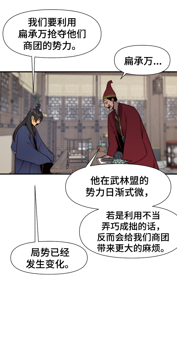 第102话14