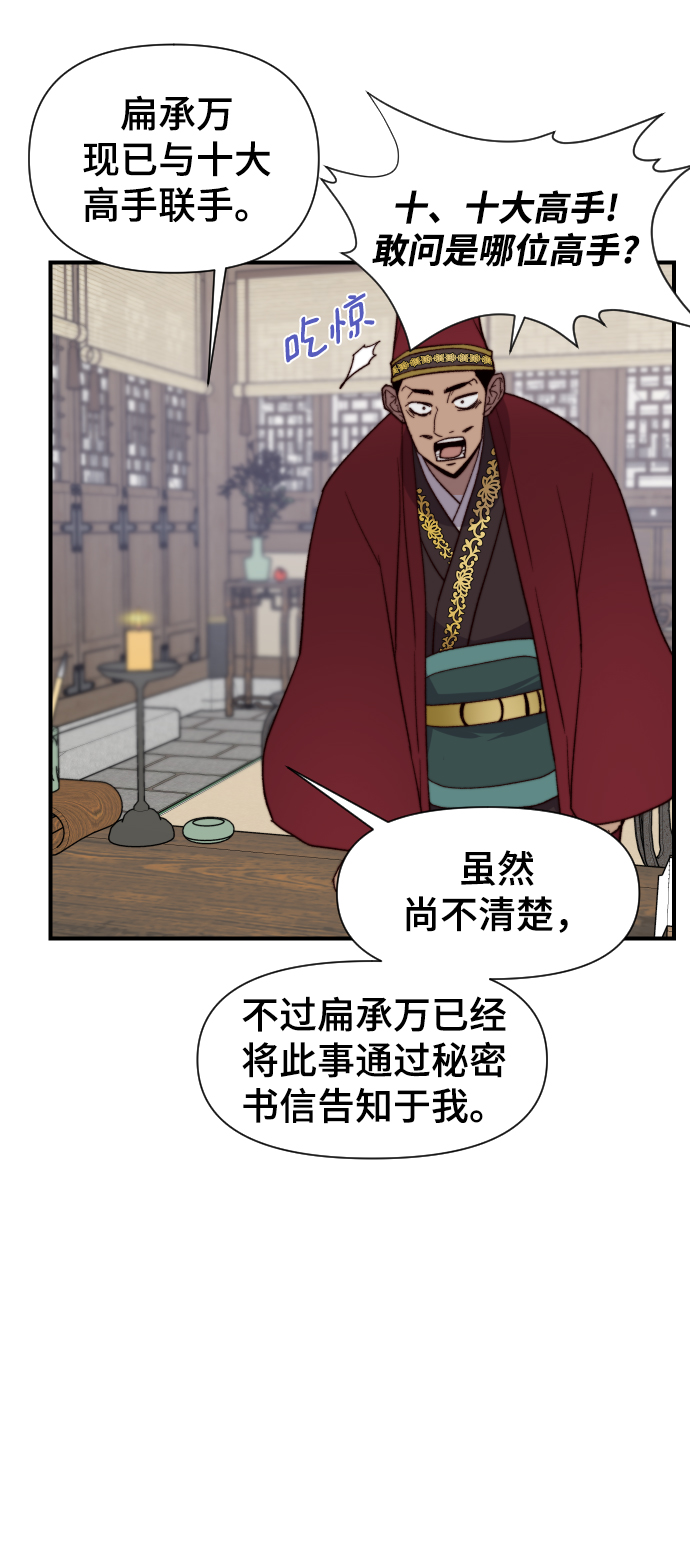 第102话15