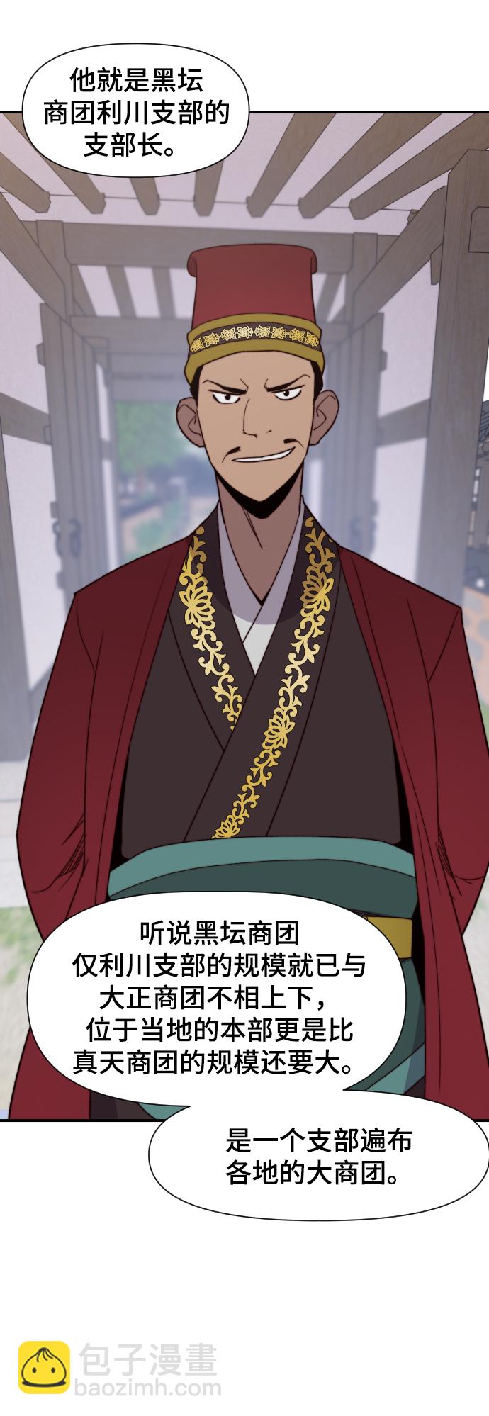 第102话2