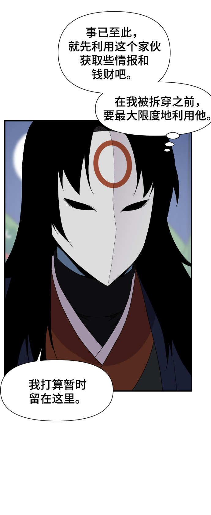 第102话23