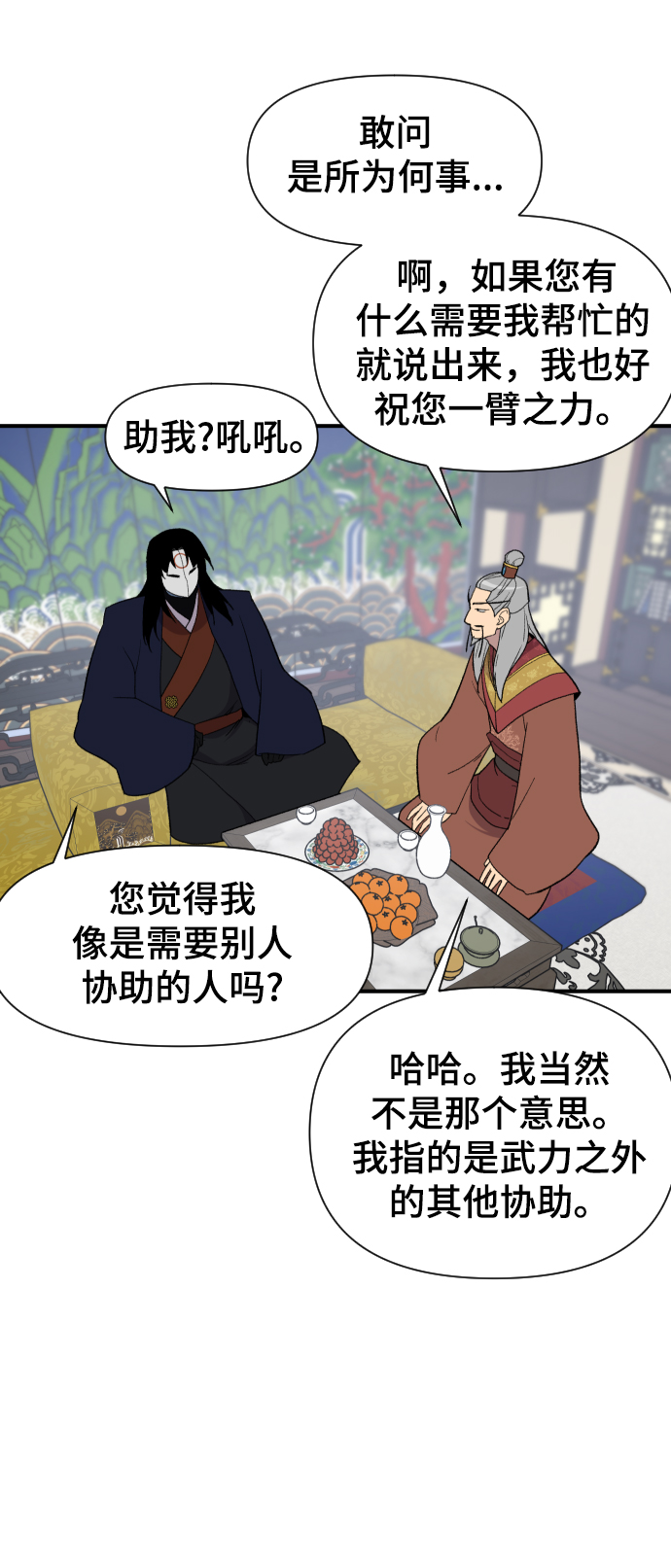 第102话24