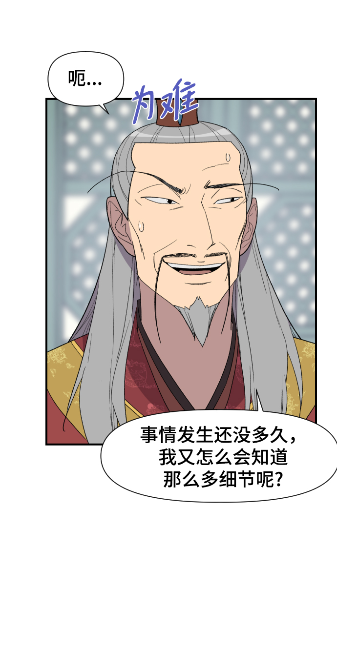 第102话26