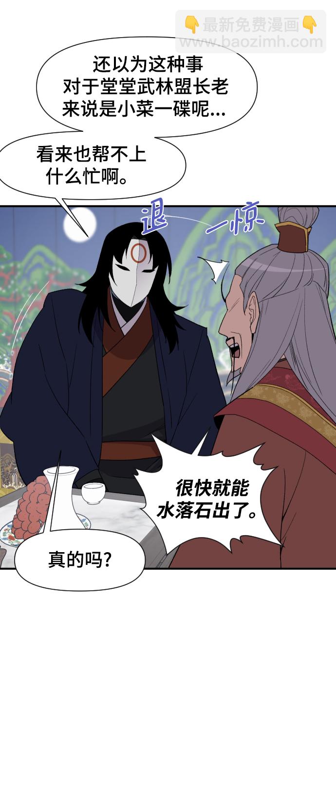 第102话27