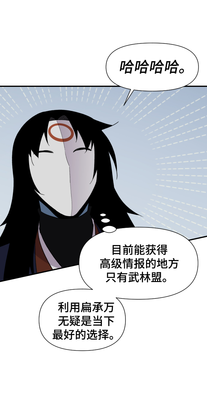 第102话29