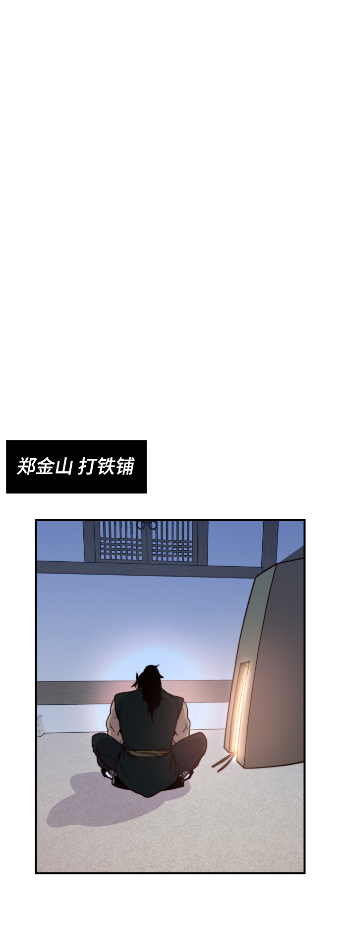 第102话31