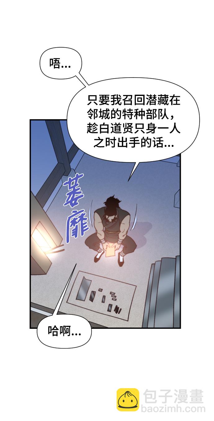 第102话33