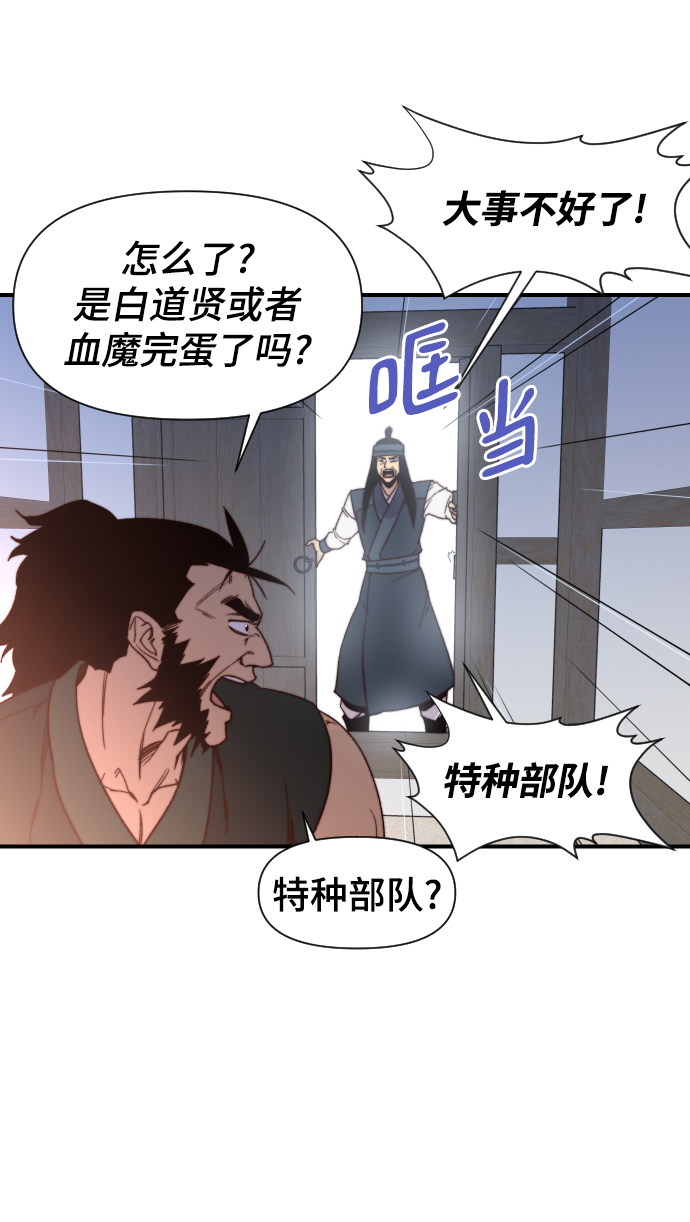 第102话34