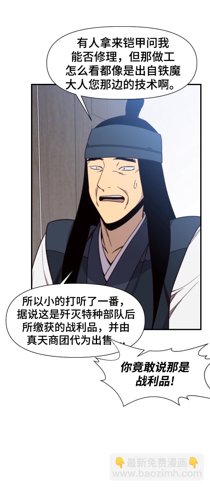 第102话36