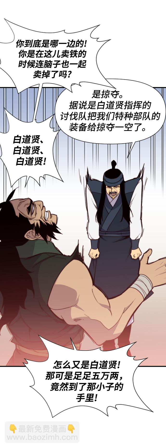 第102话37
