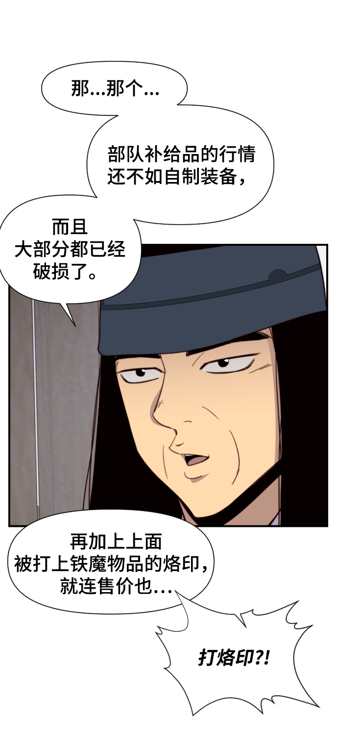 第102话39