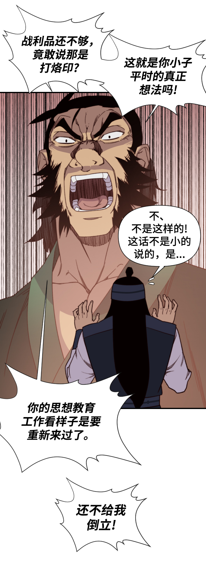 第102话40
