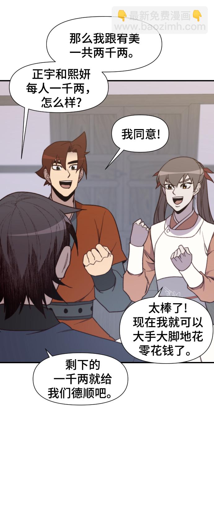 第102话48