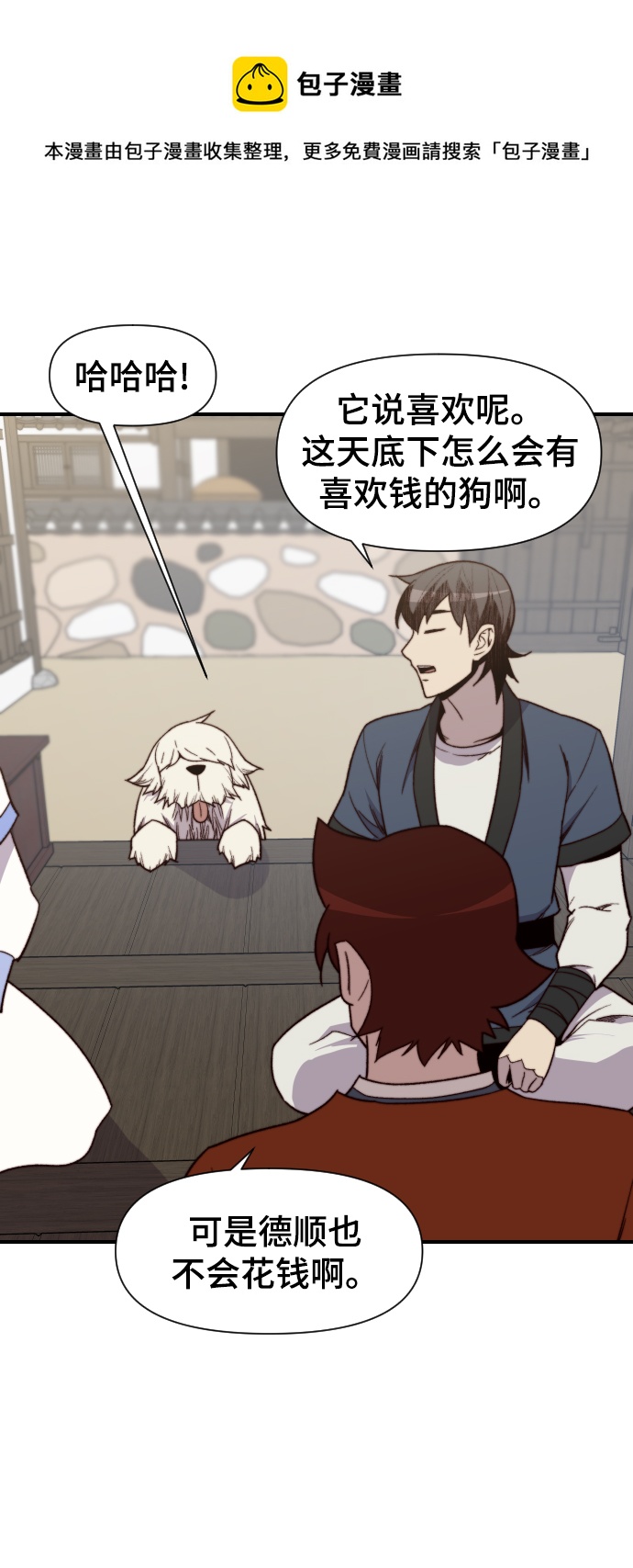 第102话49