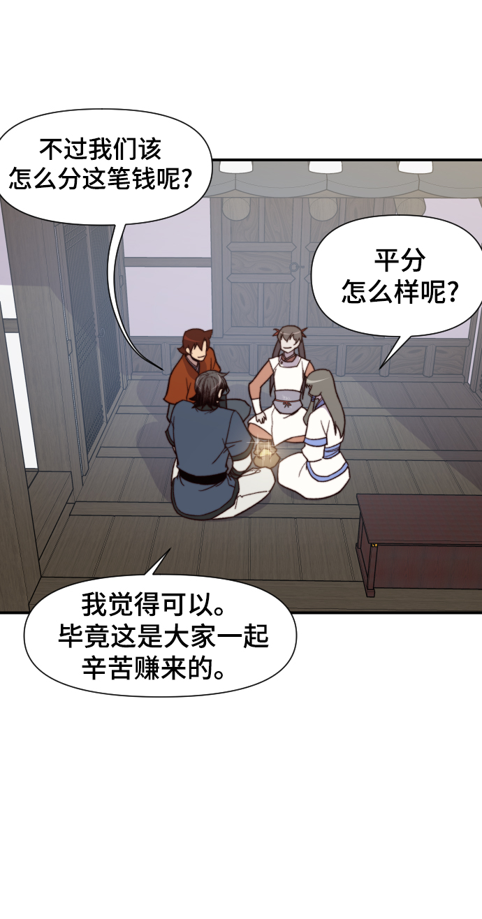 第102话50