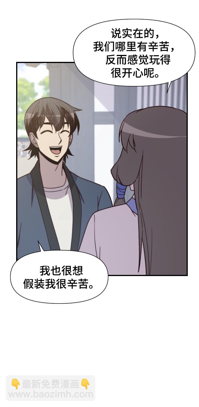 第102话51