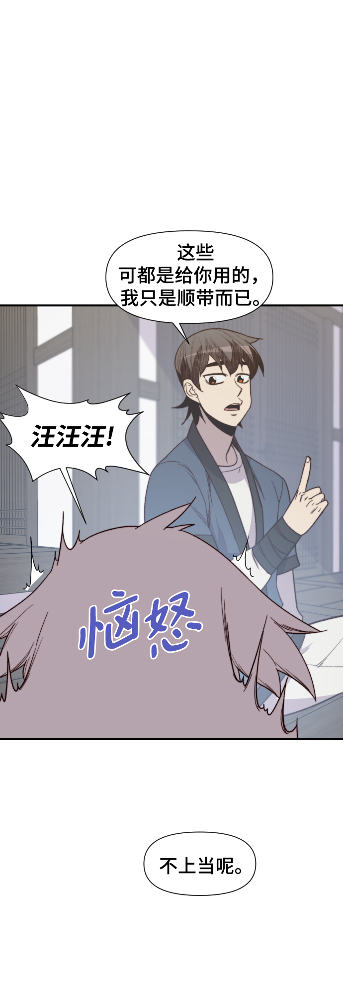 第102话55