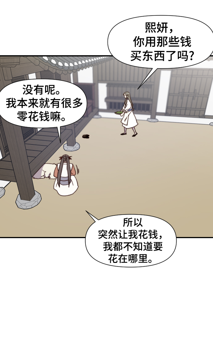 第102话58