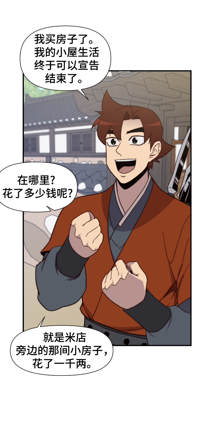 第102话60