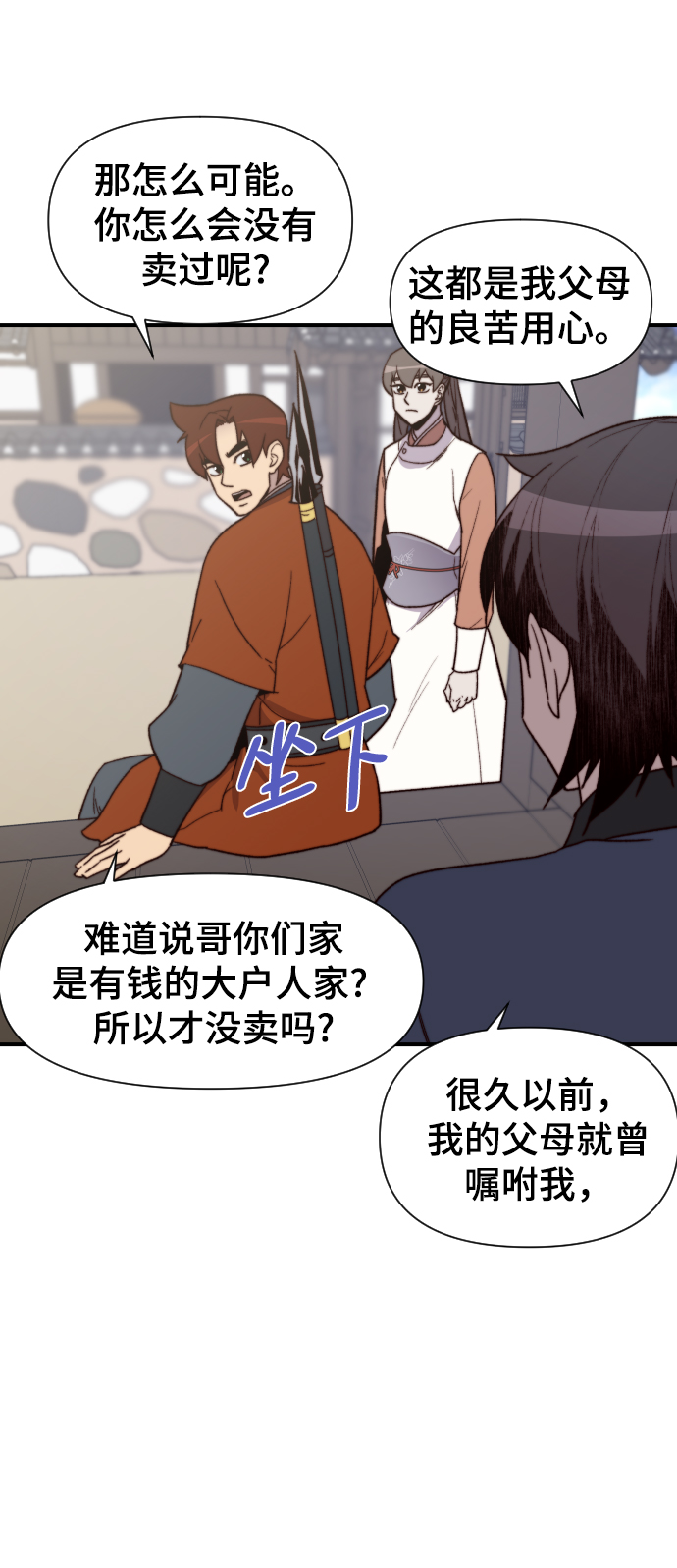 第102话66