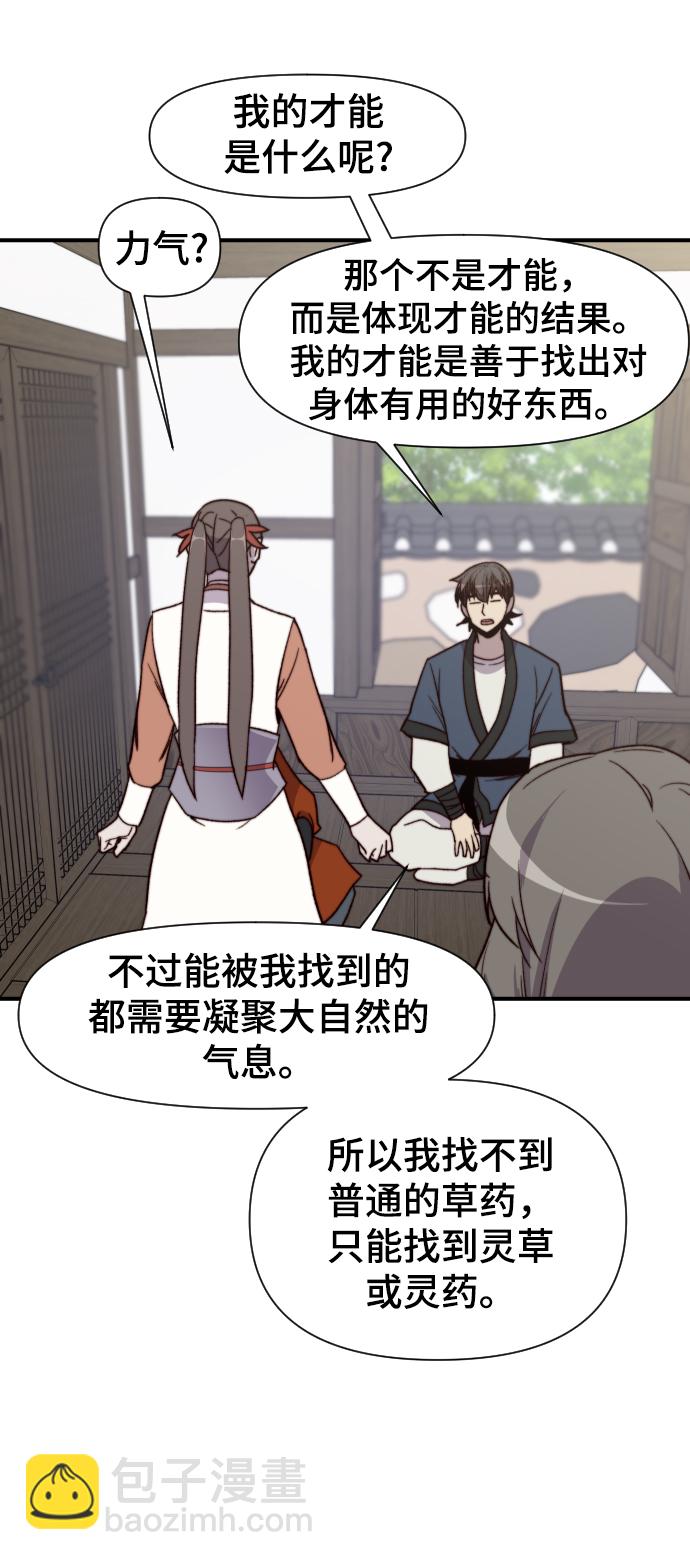 第102话69