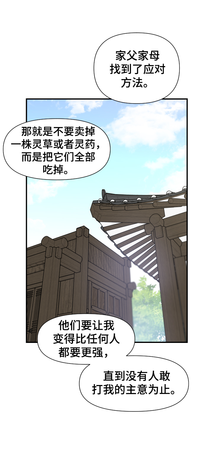 第102话72