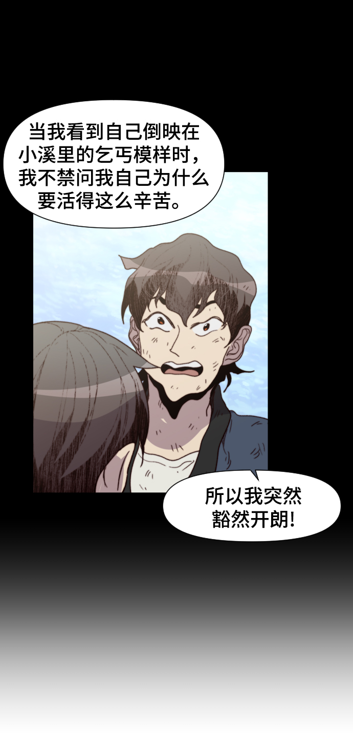 第102话76