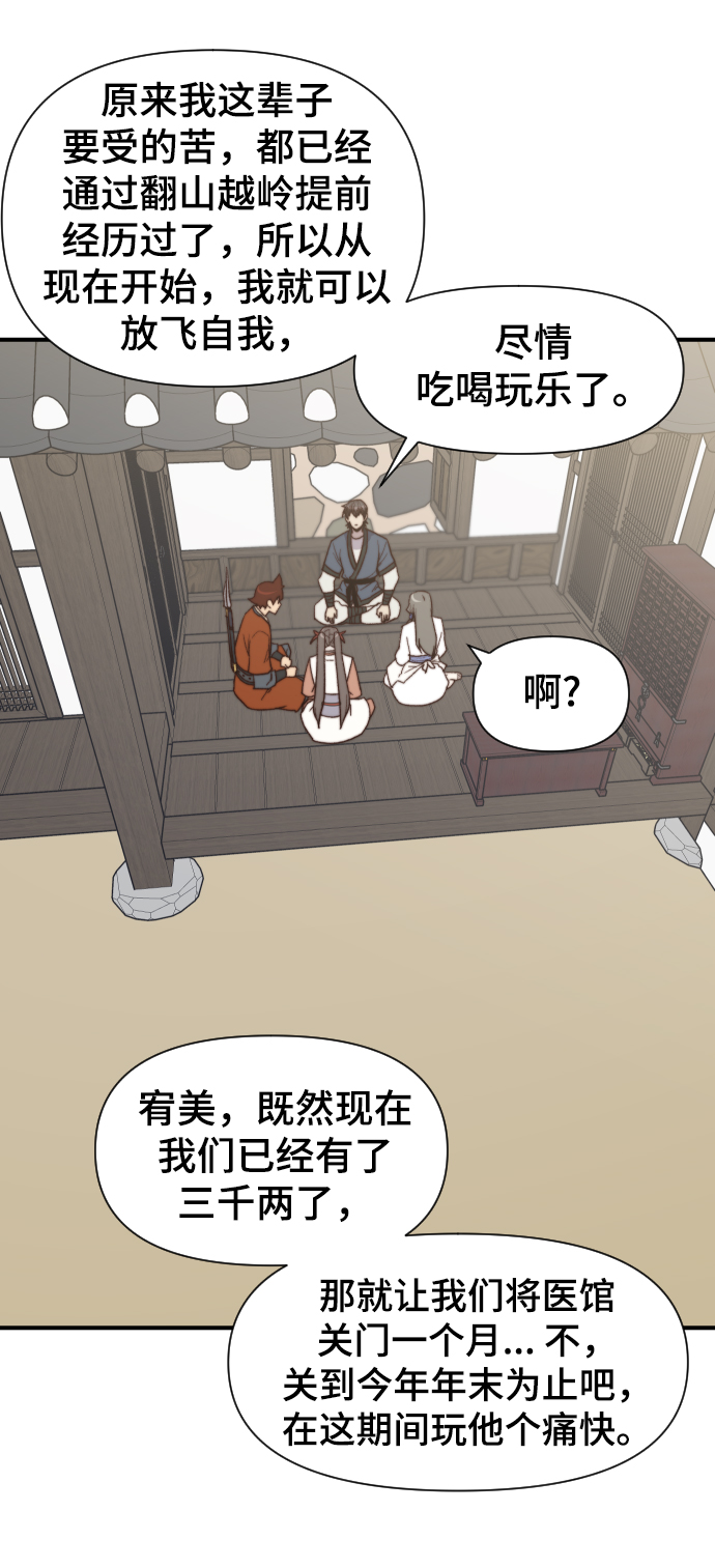 第102话77