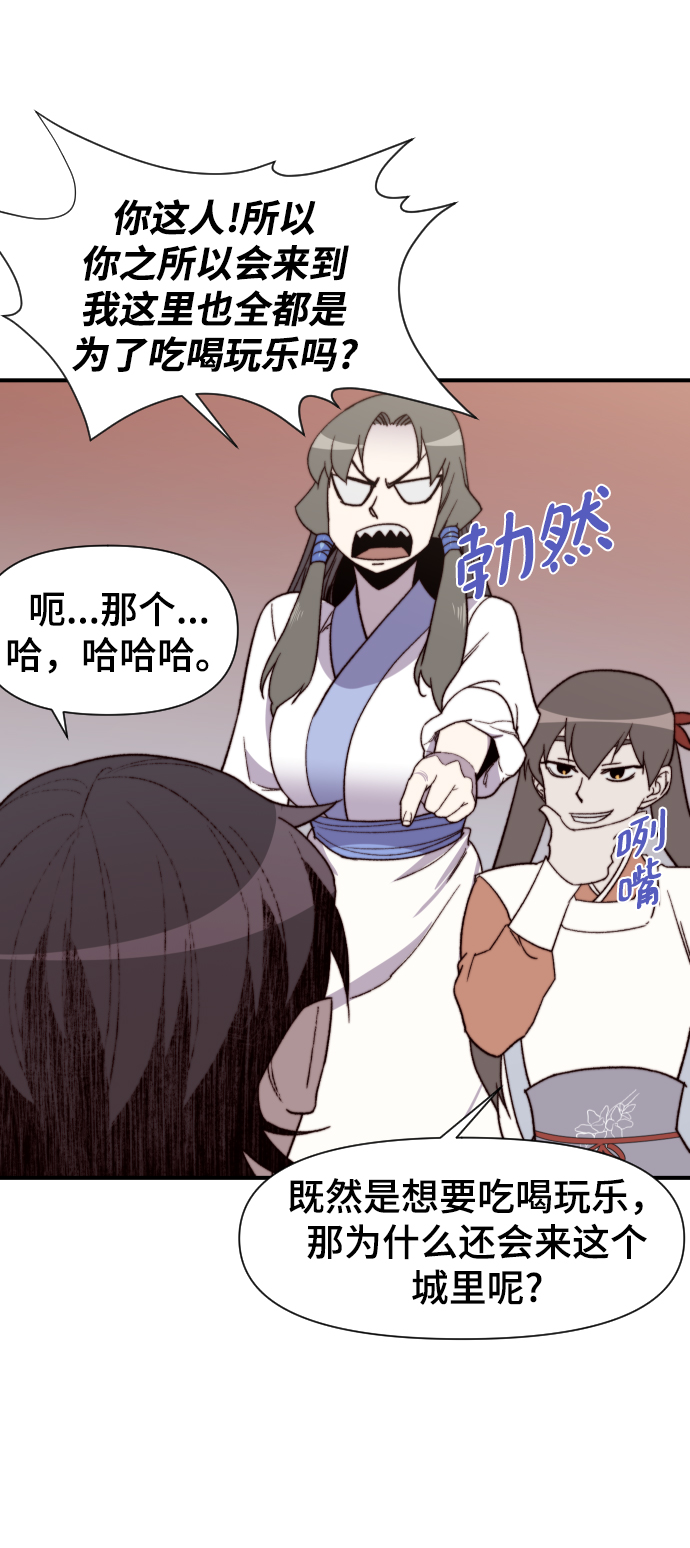 第102话78