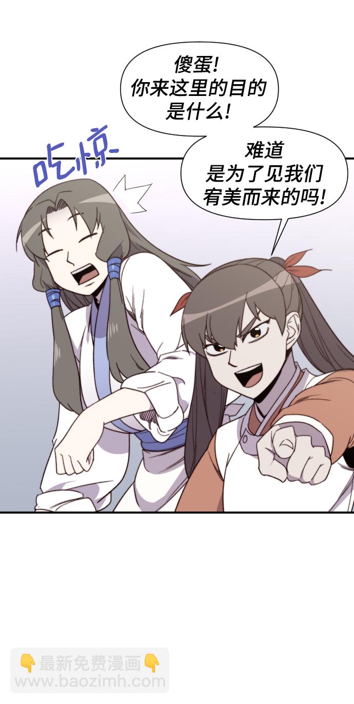 第102话79