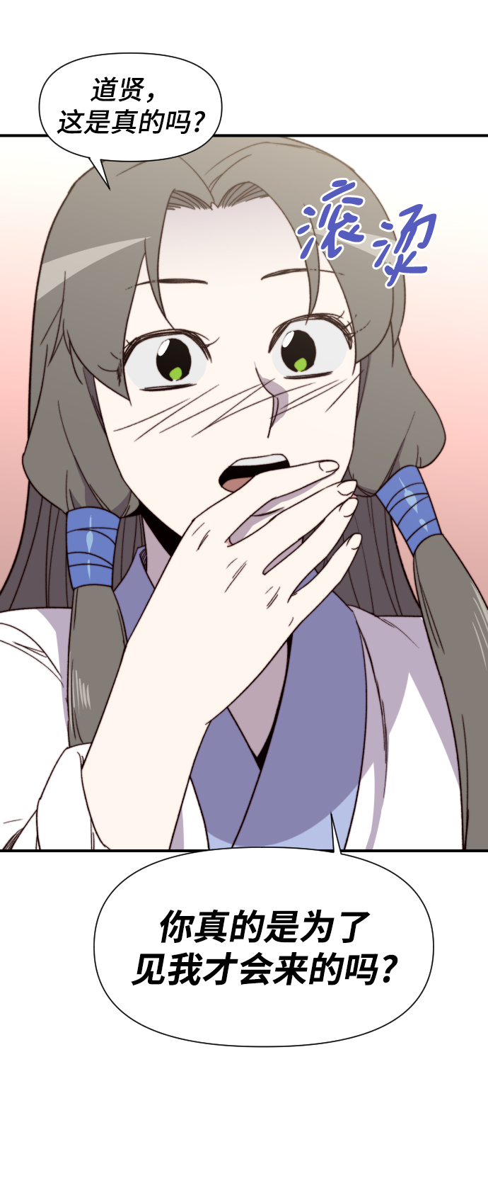 第102话80