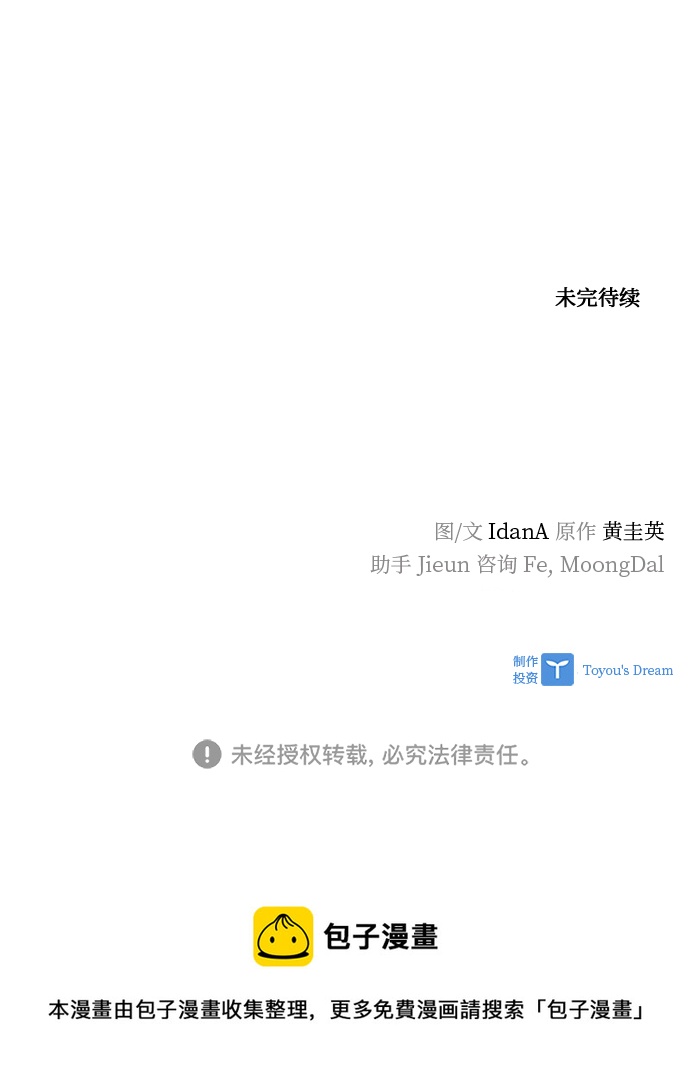 第102话81