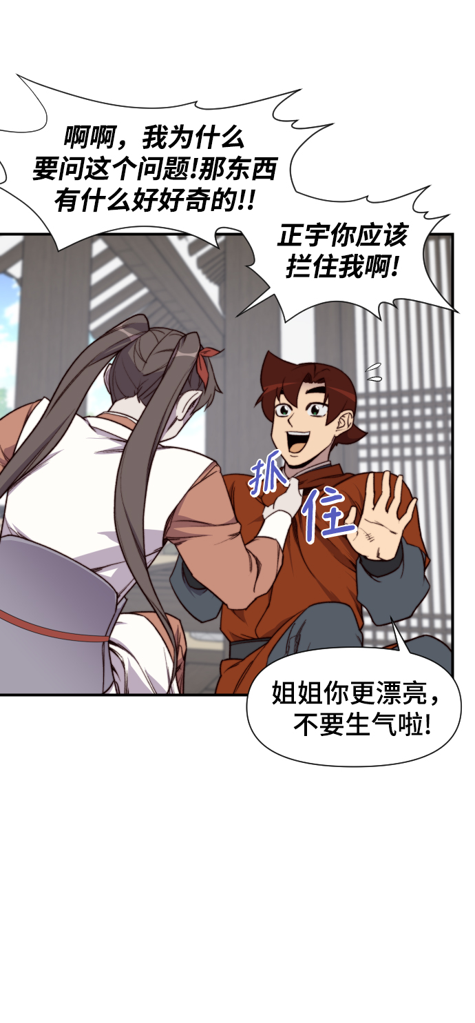 第103话10