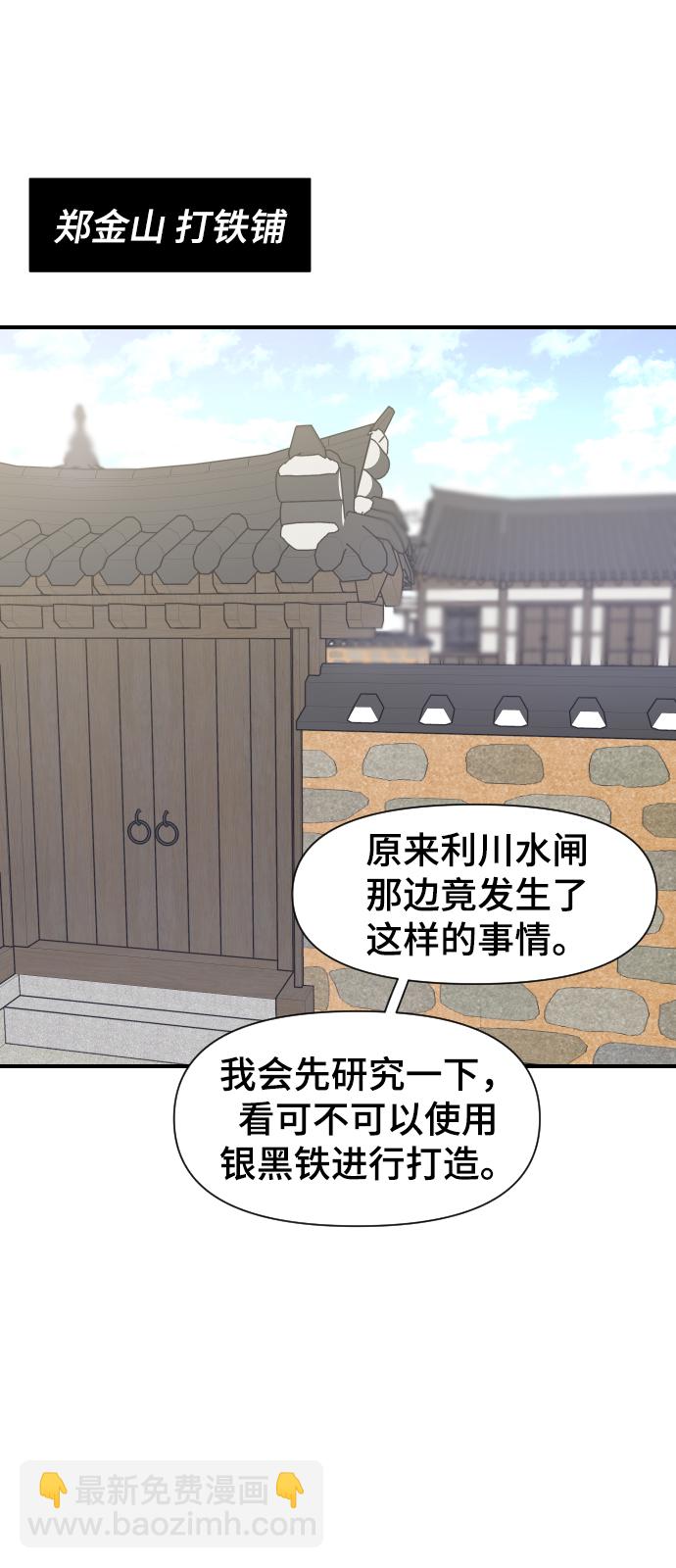第103话15