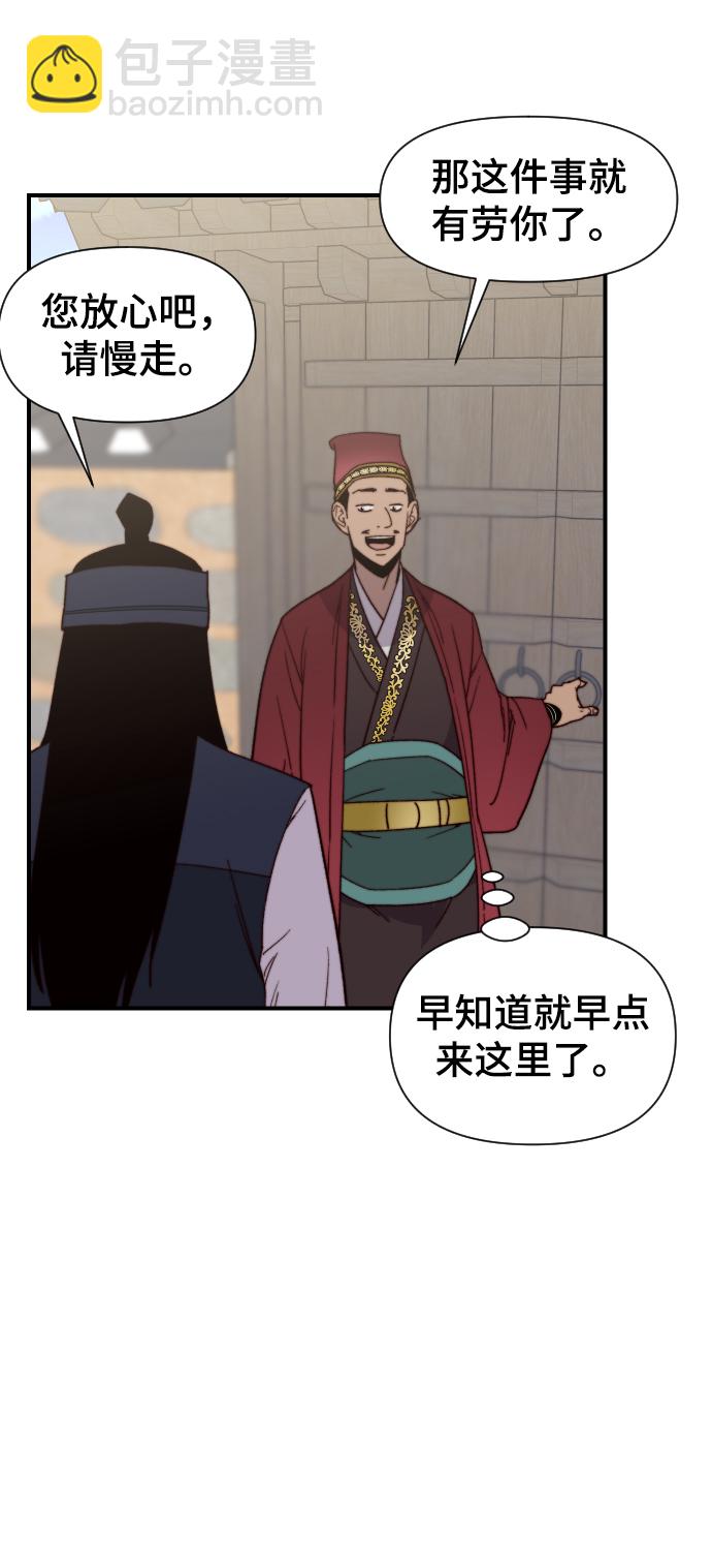 第103话16