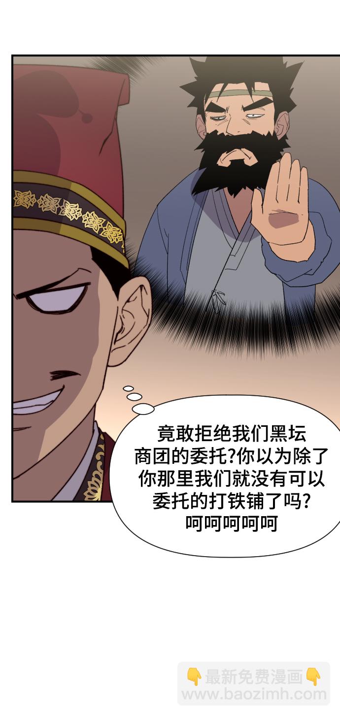 第103话17