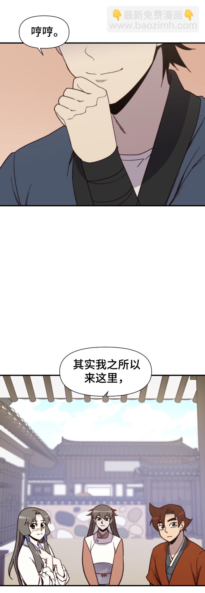 第103话2