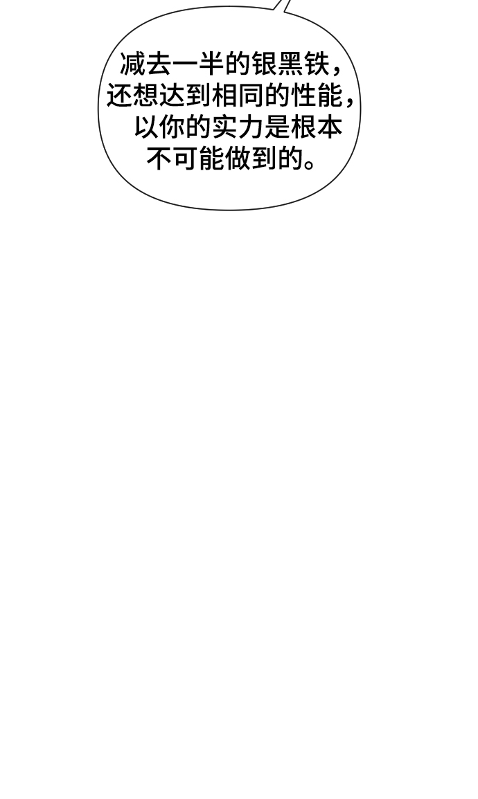 第103话26